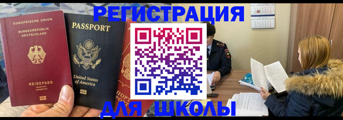 найти адрес прописки в Катайске